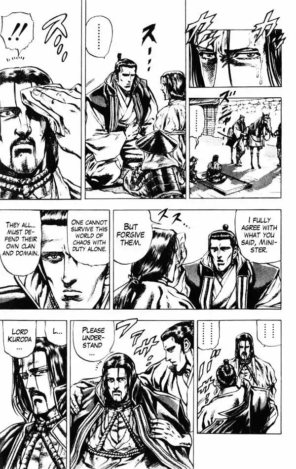 Kagemusha - Tokugawa Ieyasu Chapter 36 7